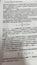 复杂系统的涌现动力学 : 从同步到集体输运（上册） 实拍图