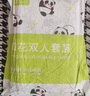 巴迪高（BADIGAO）一次性四件套床单被罩枕套酒店床上用品旅行旅游出差必备神器 实拍图