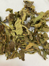 修年堂无花果叶 250g干货叶子可泡无花果叶茶 精选产地自然晾干无花果叶 实拍图