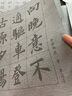 六品堂毛笔字水写布套装书法练字纸仿宣纸加厚速干布蘸水毛笔字帖水洗布米字格空白练毛笔字文房第五宝 【老师推荐】米格10件套【85cm*38cm】 实拍图