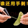 诗茉草不锈钢摘菜铁指甲护指神器指头保护套指套手指套剥蒜掐毛豆拇指刀 升级髙摘菜剥壳神器 摘菜不伤手10个装大小 实拍图