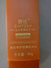 婉丝双护防晒乳液SPF30 60g 防水抗汗双重防护隔离紫外线 女 实拍图