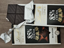 瑞士莲（lindt）进口瑞士莲黑巧巧克力可可黑巧特醇排块片装不含代可可脂黑巧考试 90%黑巧100g【26年2月】 实拍图
