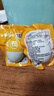 御福缘安徽龙耕咸鸭蛋正宗流油整箱泥腌鸭蛋熟20枚*60g 实拍图
