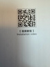 绿巨能（llano）适用Apple笔记本电脑防窥膜 MacBook Pro14.2英寸屏幕磁吸防窥片M4屏幕膜隐私保护膜A3112 实拍图