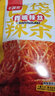 嗨新易辣条零食大礼包整箱80/90后儿时怀旧辣片小时候童年休闲食品400g 实拍图