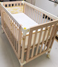 babycare弗里斯克婴儿床+婴儿床垫4D空气纤维双面床垫+床品7件套 实拍图