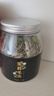 八窨飘雪茉莉花茶茶叶 新茶特级茉莉毛尖花草茶可冷泡四川年货花毛峰100克 实拍图