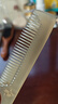 老角匠天然牛角梳子女挑发盘发梳尖尾分发线随身便携成人儿童宝宝通用 【梳齿正常款】黄牛角挑发梳 实拍图