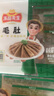 安井【119任选7件】品质丸料涮火锅食材牛羊肉卷牛肉丸虾滑任选B 200g嫩鱼丸 实拍图
