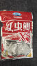 鱼饵蓝鲫X5低温野钓套装钓鱼饵料湖库黑坑野钓鲫鲤草青鳊鱼食钓饵 实拍图