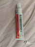 复方醋酸地塞米松乳膏 肛门瘙痒屁眼痒肛周瘙痒药膏私处瘙痒湿疹肛门潮湿红肿去大腿根 止痒药膏 皮肤用药 2盒【肛门瘙痒】【1药膏+1棉签】 实拍图