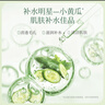 植物主义睡眠面膜懒人免洗补水保湿熬夜夜间预防敏感肌护肤涂抹式 小黄瓜舒缓保湿睡眠面膜130g 实拍图