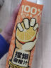 哪吒捏爆100%纯果汁饮料1L*4瓶 礼盒装（橙汁+青提葡萄汁+2瓶苹果汁） 实拍图