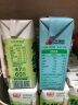 三元小方白脱脂纯牛奶整箱200ml*24盒 0脂肪 健身伴侣 实拍图