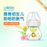 布朗博士奶瓶 新生儿0月玻璃奶瓶 初生婴儿防呛奶防胀气 搭配奶嘴配件 【0-3月】玻璃60mL 配0-3月奶嘴 实拍图