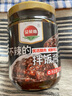 金菜地 不辣的拌饭酱原味瘦肉酱拌饭拌面酱 220g 实拍图