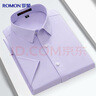 罗蒙短袖衬衫男士竹纤维抗皱商务条纹格子职业装工装休闲衬衣上衣男装 实拍图