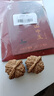 山中玉核桃文玩特大文玩核桃精品四座楼狮子头把玩手把件精品生日礼物 四座楼42-43mm左右 实拍图