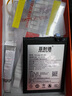菲耐德 适用于ViVOS10手机电池更换 B-R0大容量加强版4050mAh换新 附安装工具包 实拍图