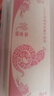 金永恒 2025年蛇年纪念币纪念钞 第二轮生肖纪念币 蛇钞贺岁币 蛇币整盒100枚（普通盒） 实拍图
