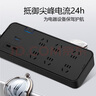 公牛（BULL） 防雷抗电涌抗浪涌高端家用电器/防浪涌插座/插排/接线板 【双USB+六插位+总控】5m防雷抗电涌（新国标） 实拍图