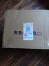 顺嘉利防滑移动马桶成人坐便器便携式孕妇老人塑料马桶坐便椅坐板凳 缓降三代白色房间+厕所两用 实拍图