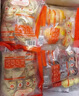 秋田满满儿童早餐肉多多花卷南瓜紫薯包子卡通馒头组合半成品速食蒸煮面点 【1260g】紫薯+花卷+山药各2袋 实拍图