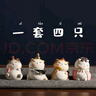妖娆猫猫咪桌面摆件办公室女孩生日礼物女生高级感送女朋友实用文创礼品 A132 宫廷风御猫 （一套4只） 实拍图