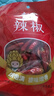 古松 调料 小米椒30g 干辣椒调味炒菜火锅底料小米辣  二十年品牌 实拍图