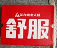 足力健老人鞋冬季中老年加厚加绒户外石墨烯保暖鞋2493205J 女-酒红 36  实拍图