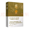 西潮与新潮：蒋梦麟回忆录 晒单实拍图