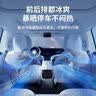 鑫盛凌汽车遮阳挡前挡板坦克300 700 500 400哈弗猛龙大狗H6 H9 H5欧拉5 实拍图