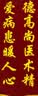 沪兴 锦旗定制卡3D立体镀金字订做制作送老师医生律师月嫂物业教师节礼物送老师 小龙须/普通黄字（含锦袋） 80*120cm 实拍图