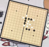 华圣围棋五子棋大号磁石折叠围棋套装围棋儿童磁性棋子棋盘多合一W-9 实拍图