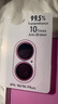 Smorss【99%透光率】适用苹果16/16Plus镜头膜iPhone16/16plus AR增透镜头钢化膜摄像头独立式防摔保护膜 实拍图