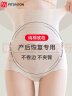 FitonTon收腹提臀裤收小肚子束腰塑身裤防走光收腹安全裤产后收腹内裤女 实拍图