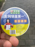 米乐奇电工胶布pvc绝缘胶带数据线耳机破皮包扎修复胶布耐高温线材缠绕带 白色【18MM宽*10米长】1卷价 实拍图