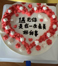 曼恒网红男女朋友新鲜生日蛋糕同城配送当天配送鲜花水果蛋糕送老婆 I款遇见你很美好 6英寸(适合1-2人) 实拍图