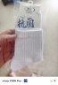 浪莎男士袜子男白色中筒棉质毛圈抗菌防臭吸汗运动袜毛巾底长筒袜 实拍图