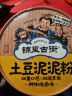 阿宽土豆泥泥拌面方便面速食泡面753g（孜然3桶+鲜椒烧卤3桶）免煮 实拍图