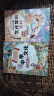 漫画中华文化1000问+漫画儿童文化常识百科（全2册）文学常识课内外知识要点 让孩子感受中华文化的魅力 晒单实拍图