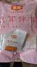 金唐银耳伴侣60g（6g*10袋）焖制即食 枸杞 红枣 黄冰糖 炖汤泡茶食材 实拍图