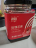 滇园优选 玫瑰酱 0脂肪蜂蜜云南特产冲饮冰粉配料月饼馅料花酱果酱400g 实拍图