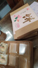 早龙 厦门老字号品味福建厦门鼓浪屿特产馅饼糕点下午茶点心送伴手礼 板栗馅饼3盒装630g 实拍图