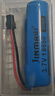 劲玛仕（JINMASI） 变形扭变玩具车电池充电器 3.7V恐龙双鹰18650/18500/14500/14430充电锂电池 3.7V14500带保护板 实拍图