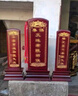 赤槿高档定制牌位祖宗灵位寺庙神位莲位红木位牌祖先供奉家用排位厂 实拍图