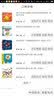 0-4岁幼儿猜猜翻翻书：鼹鼠电车 实拍图