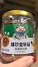饭扫光榨菜 爆炒金针菇280g*2瓶 下饭菜咸菜香辣泡菜 拌饭拌面调味料 实拍图