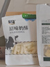 雪原原味奶酥150g 奶酪条 牛奶条 奶酪棒 内蒙古特产零食 实拍图